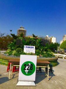 ①台南市の２・２８事件７０周年紀念公園（２８日午前９時半写す）